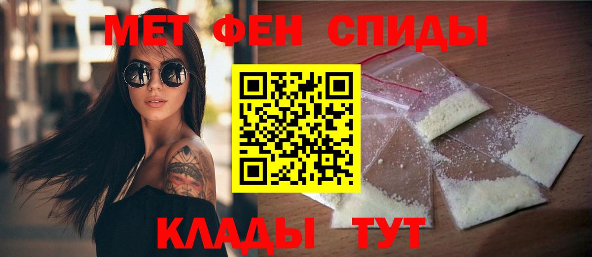 ГАШИШ  Cocaine  Конопля  Мефедрон   Меф  МДМА  Ростов-на-Дону  МЕТ  Вход с VPN  ГАШ 