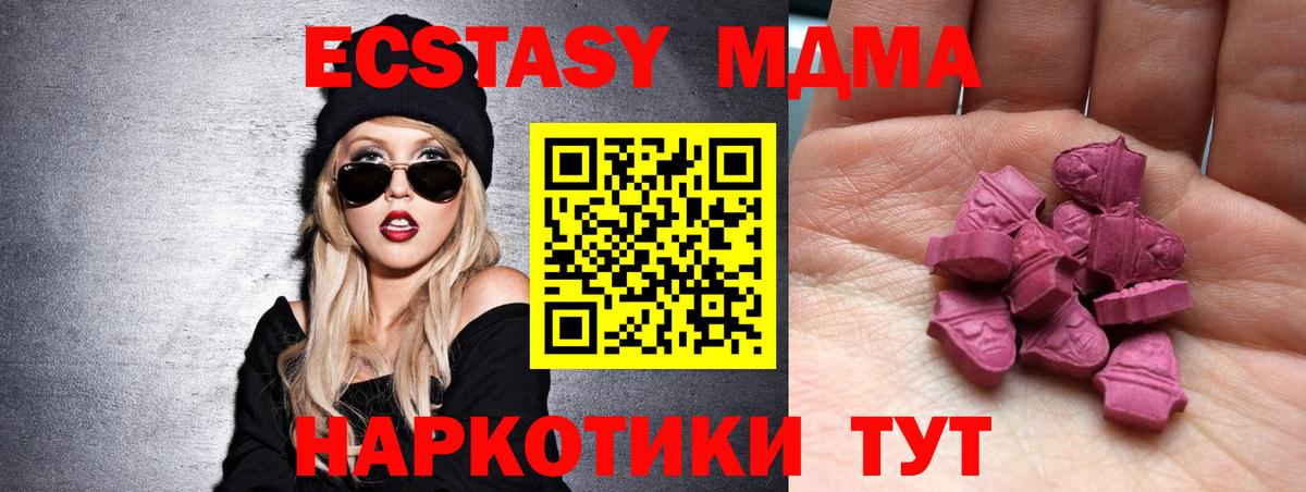 Ростов-на-Дону  Экстази диски  Вход с VPN 
