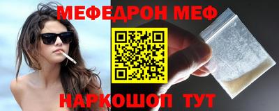 каннабис Нальчик