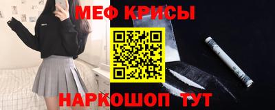 экстази Наро-Фоминск