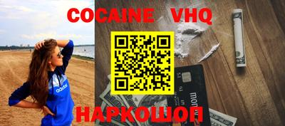 экстази Наро-Фоминск