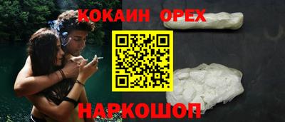 экстази Наро-Фоминск
