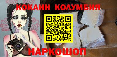 экстази Наро-Фоминск