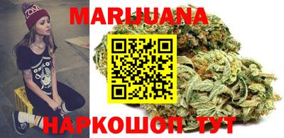 каннабис Нальчик
