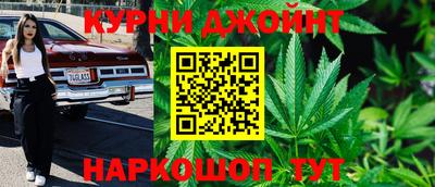 каннабис Нальчик