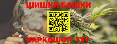 каннабис Нальчик