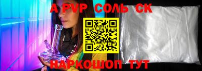 экстази Наро-Фоминск