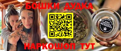 каннабис Нальчик