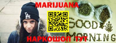экстази Наро-Фоминск