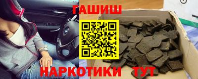 каннабис Нальчик