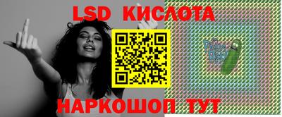 экстази Наро-Фоминск