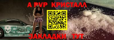 твердый Нарткала