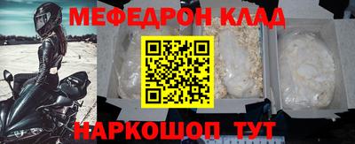 экстази Наро-Фоминск