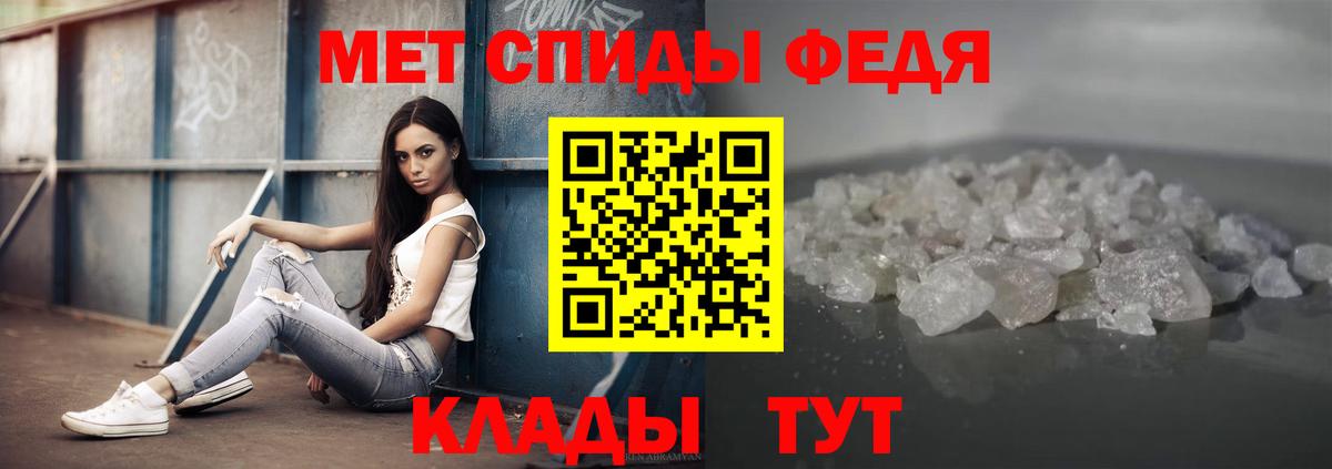 Метамфетамин Methamphetamine Ростов-на-Дону