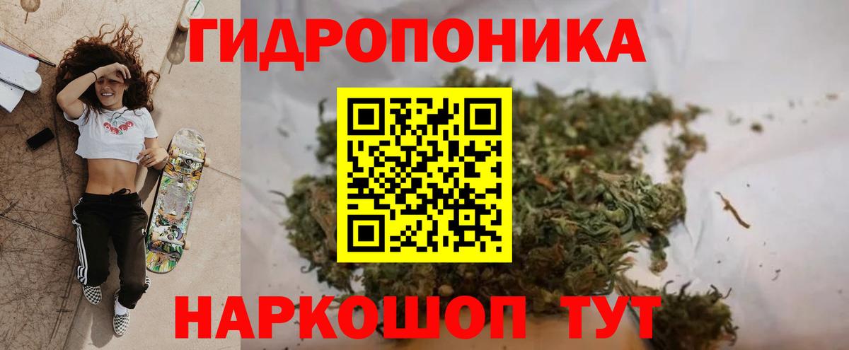 Ростов-на-Дону  Бошки марихуана White Widow  Вход с VPN  Шишки марихуана OG Kush 